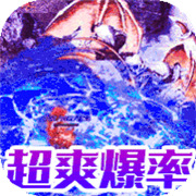 传奇新服添加游戏