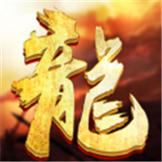 传奇霸主新服免费