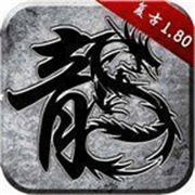 密山传奇新服相关图片4