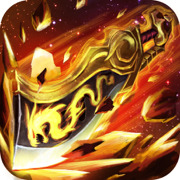 传奇1.6新服