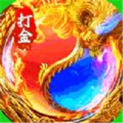 魔幻传奇新服