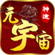 新服传奇全屏相关图片1