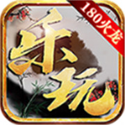 密山传奇新服相关图片8