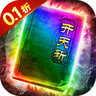传奇新服bd代码相关图片2