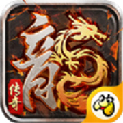 密山传奇新服相关图片6